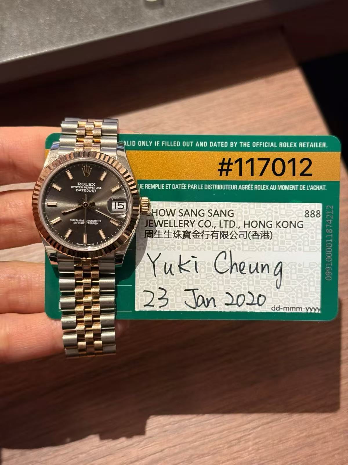 Rolex